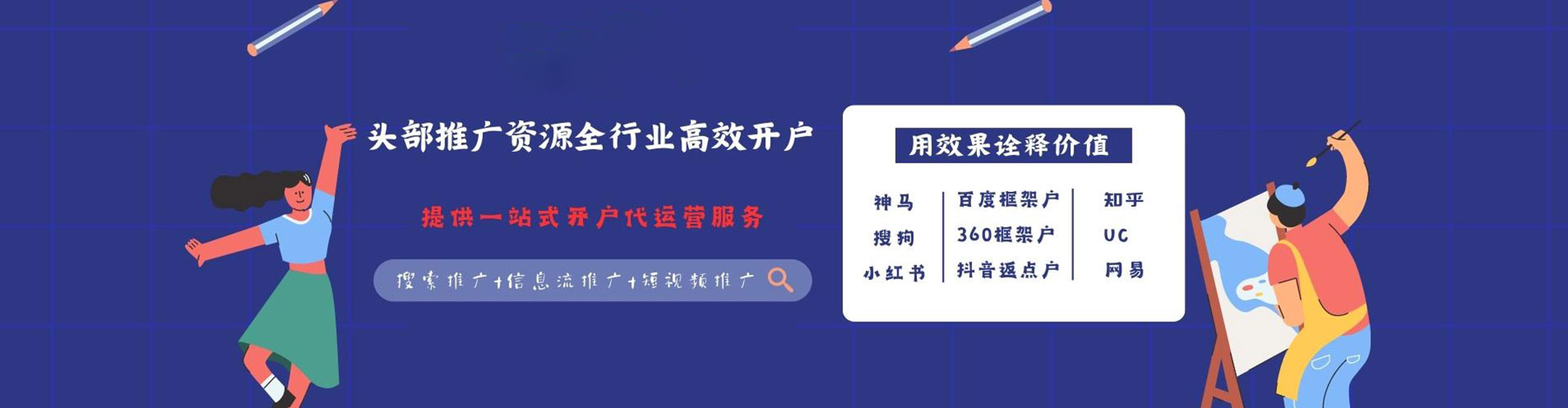 句容微博信息流