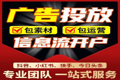 案例解析：如何让百度竞价代理为企业带来效益