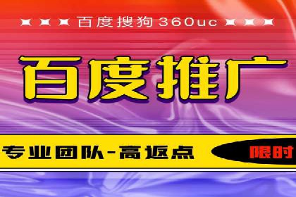 百度竞价包年推广助力品牌知名度提升