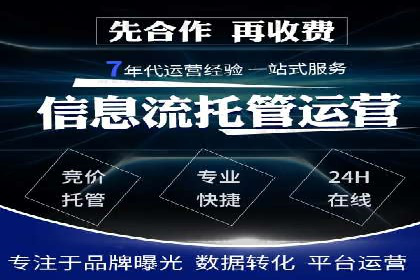 百度竞价赚钱技巧：案例分析