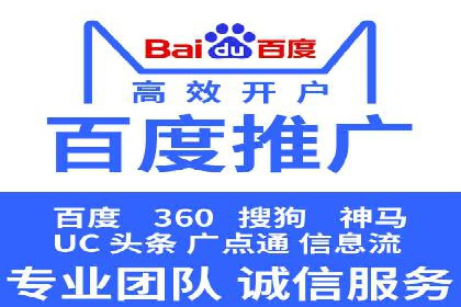 某电商企业通过百度信息流推广提升用户转化率